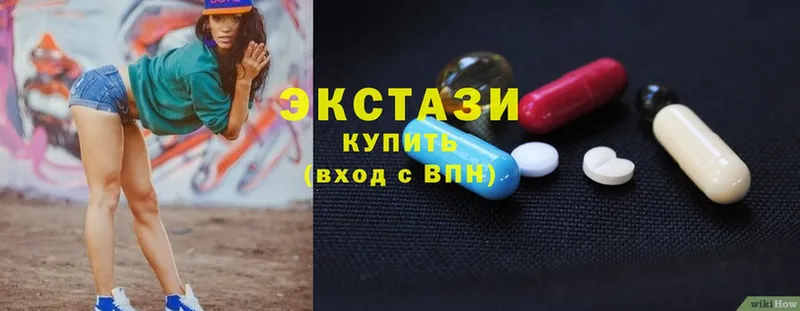 Ecstasy VHQ  MEGA ТОР  Богородск 